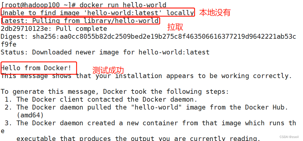 Docker的理论知识，从安装到卸载