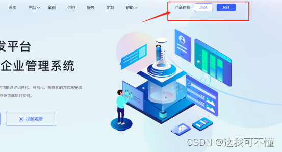 实不相瞒——看完你也能（10分钟内）手撸一个低代码框架