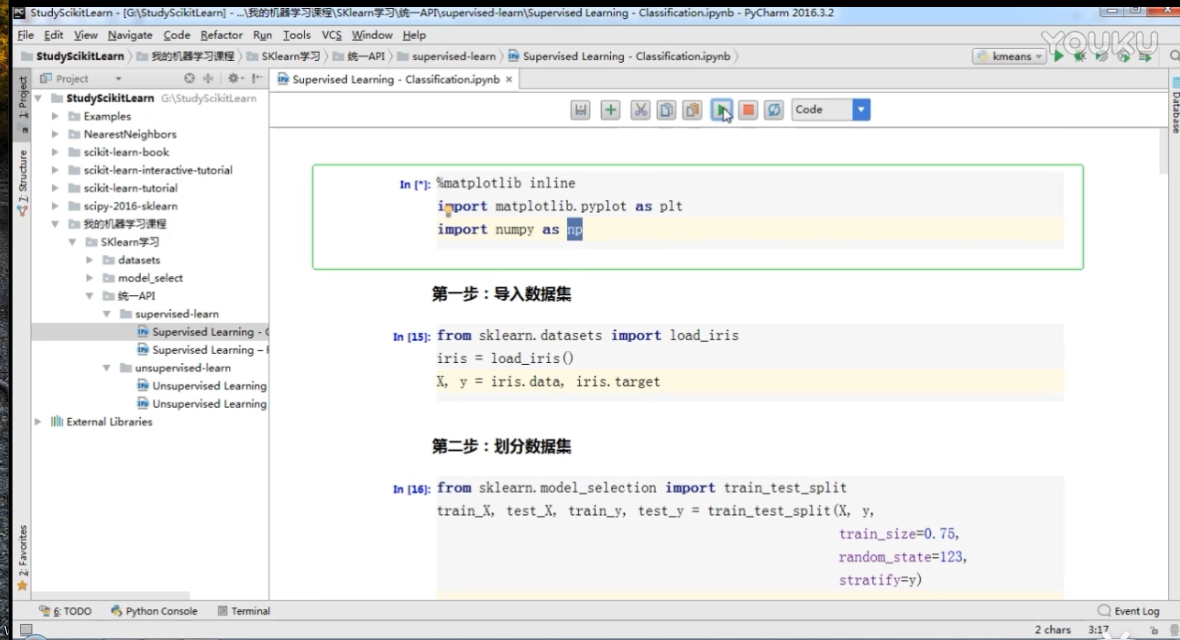 scikit-learn笔记2 SKLearn算法库的顶层设计-CSDN博客