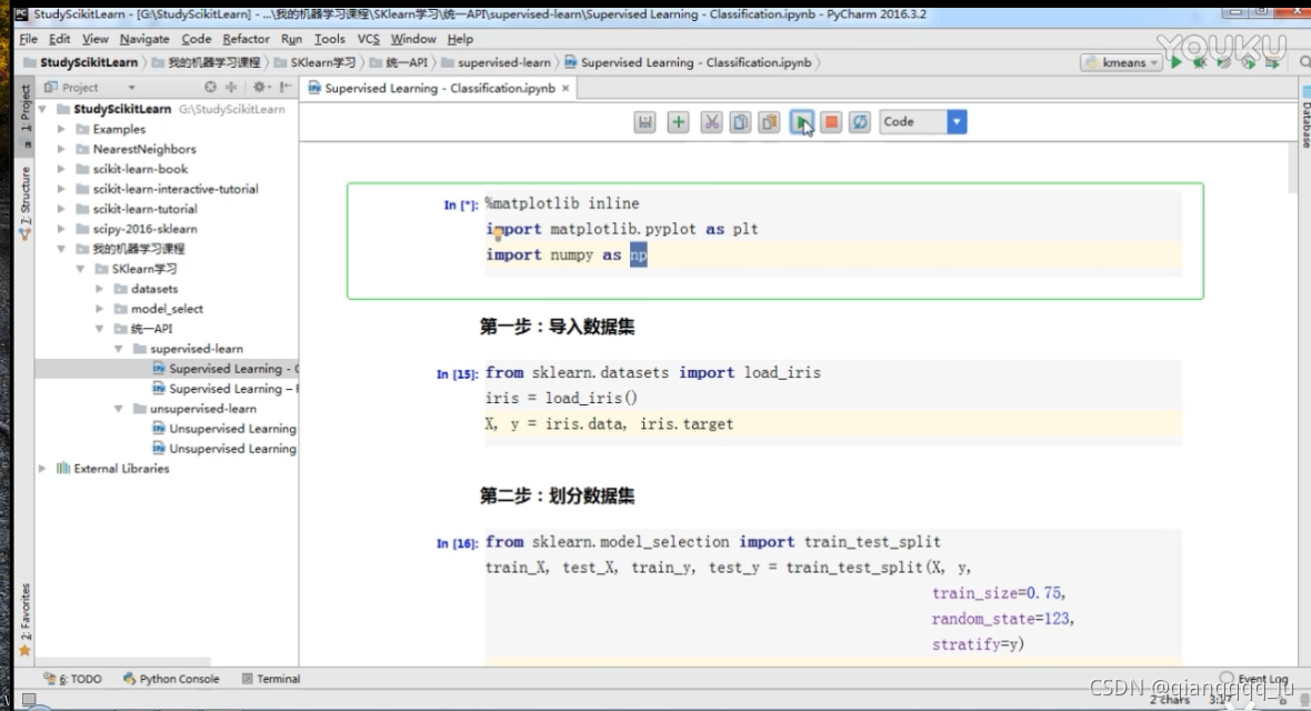 scikit-learn笔记2 SKLearn算法库的顶层设计-CSDN博客