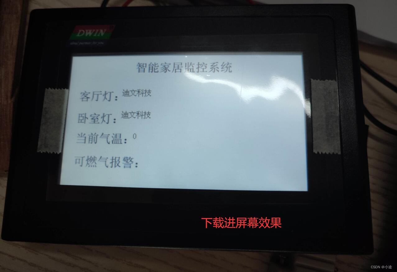 请添加图片描述