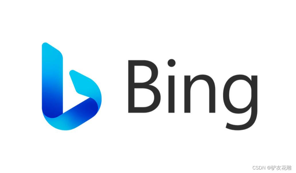 《花雕学AI》新版必应 Bing 登场：轻松注册，一站式搜索、聊天与绘画应有尽有