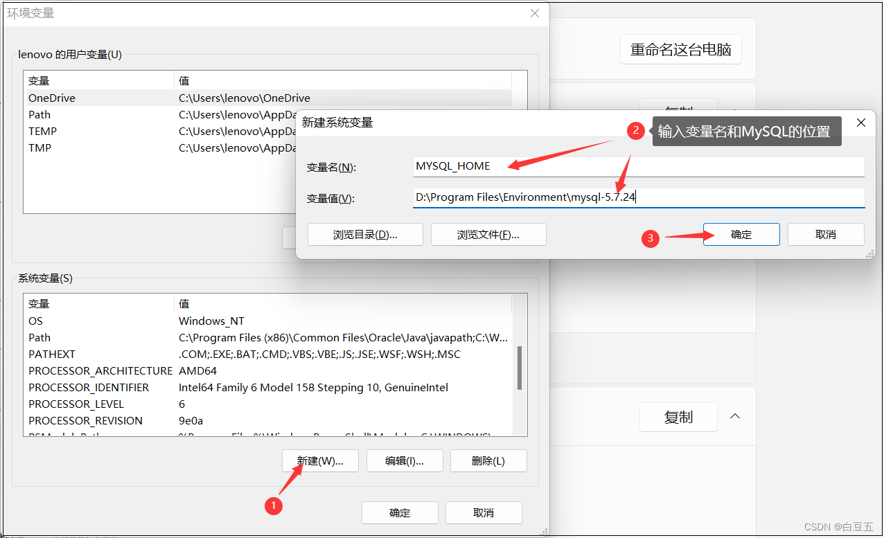 [外链图片转存失败,源站可能有防盗链机制,建议将图片保存下来直接上传(img-TQoD6v2I-1657766532596)(MySQL基础.assets/image-20220709190044694.png)]