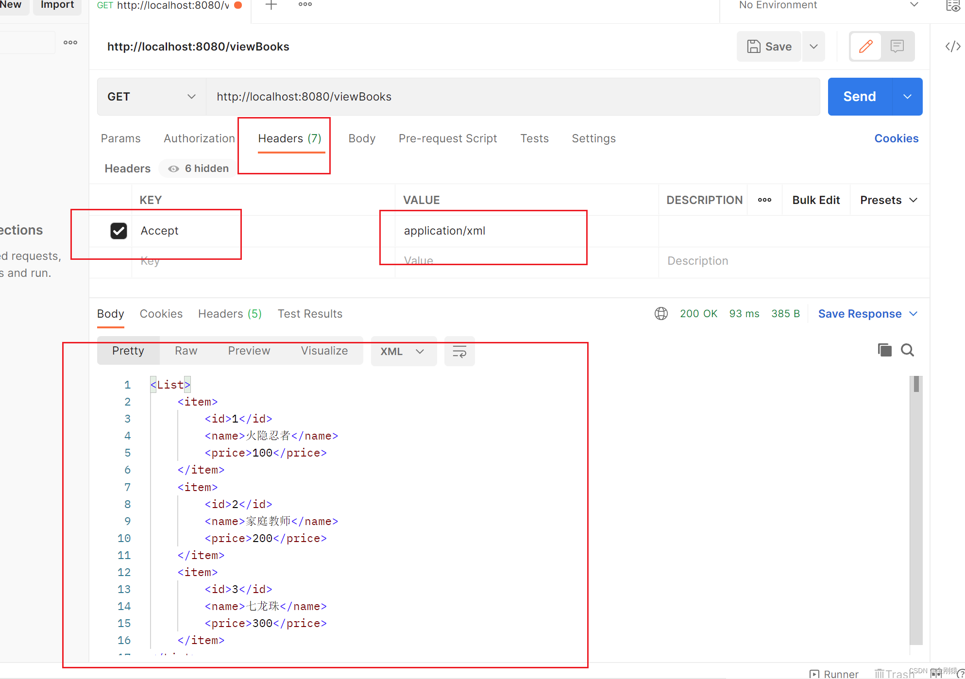 04、添加 com.fasterxml.jackson.dataformat -- jackson-dataformat-xml 依赖报错