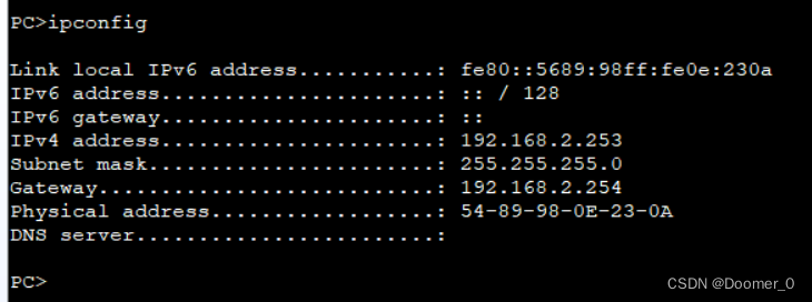 六、DHCP实验