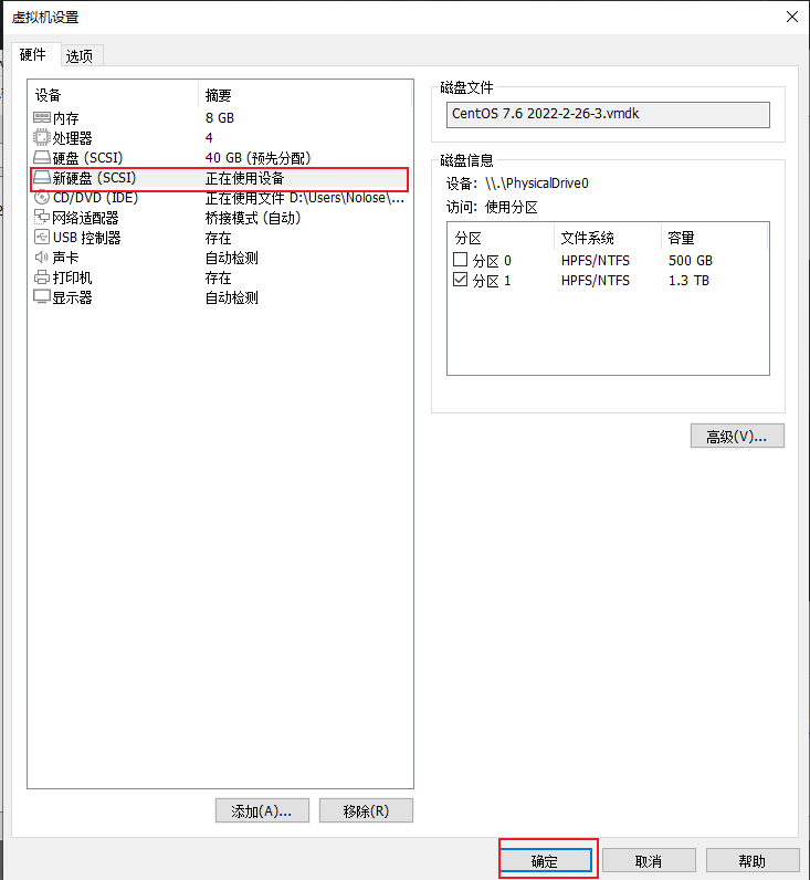VMware虚拟机扩容 磁盘分配过慢 直接添加物理磁盘 挂载ntfs mount unknown filesystem type ‘ntfs’解决办法_vmware 挂载物理分区CSDN博客