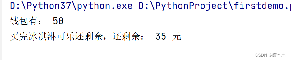 【Python入门篇】——Python基础语法（字面量注释与变量）