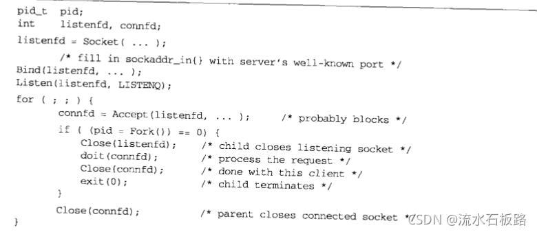 4- 基本TCP套接字编程--UNIX网络编程