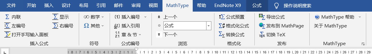 mathtype