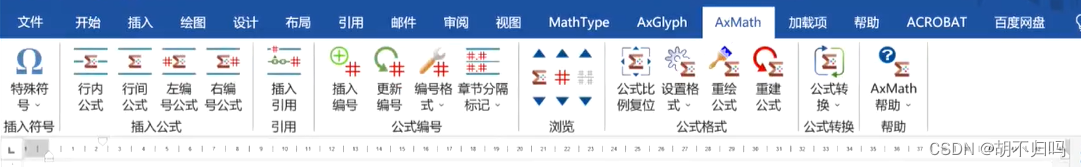 数学建模笔记 三 论文写作 论文排版 W3cjava