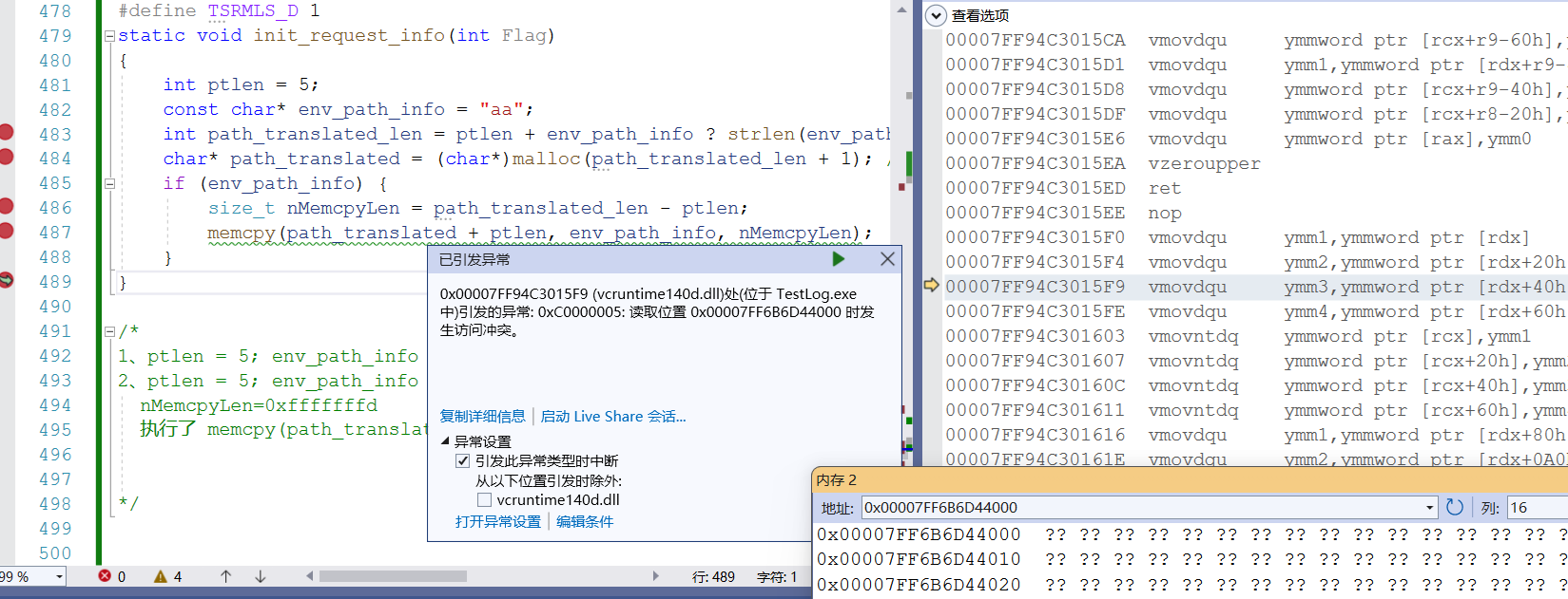 [2008-02-16]php5.2.3远程CGI缓冲溢出漏洞-学习
