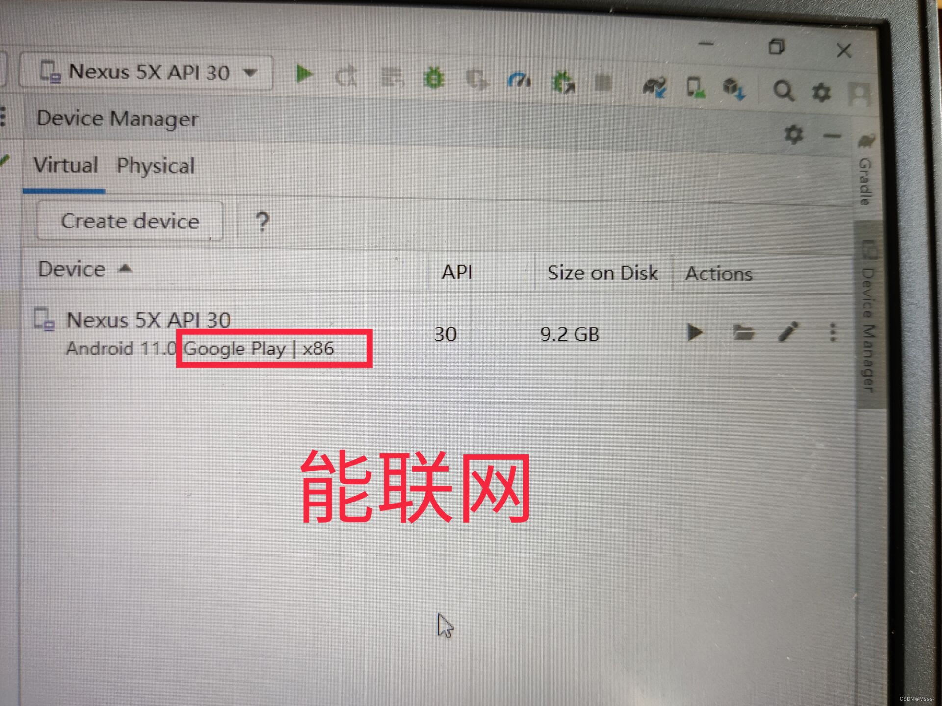 AndroidStudio中虚拟机的联网问题