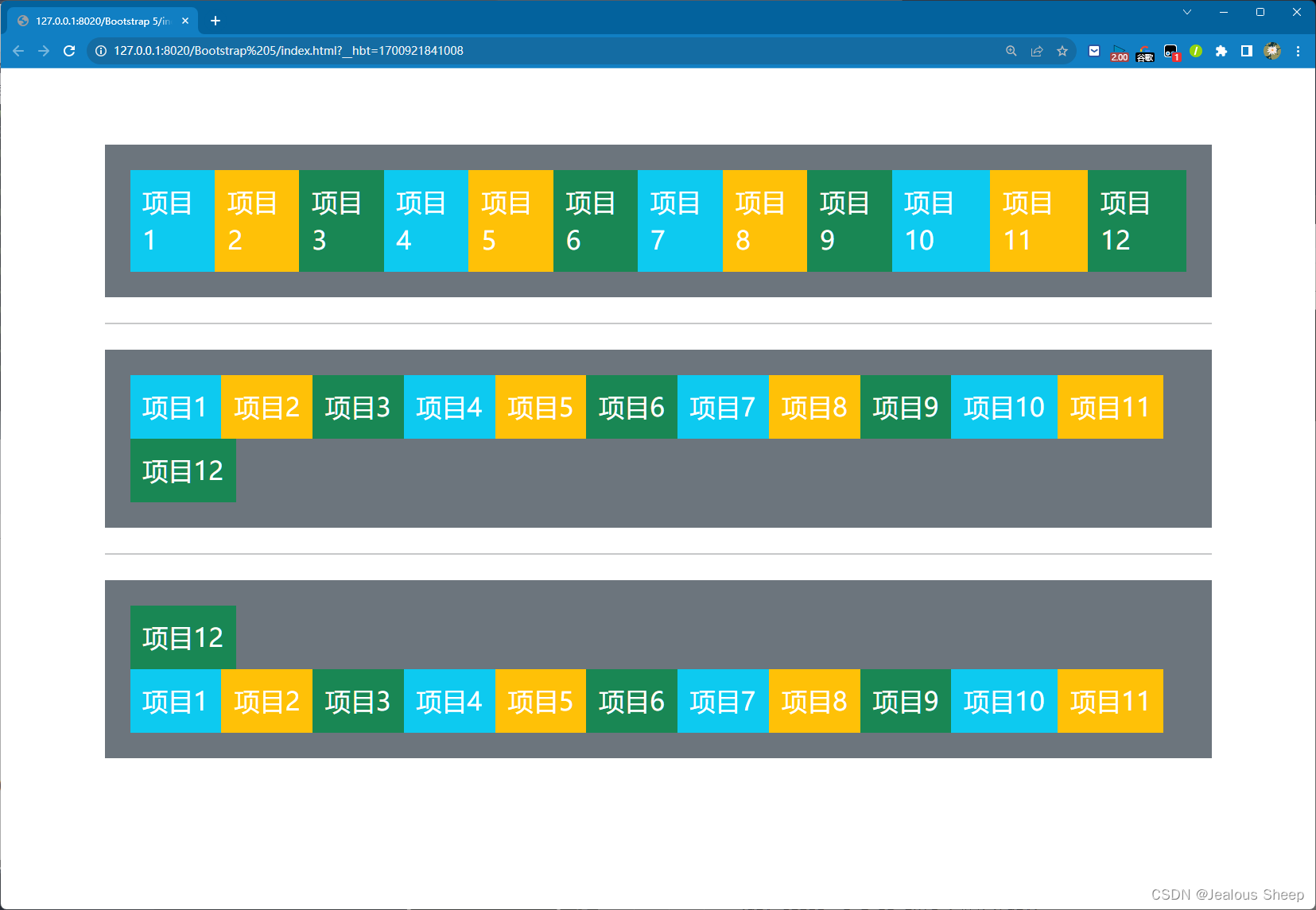 Bootstrap 5Flex（弹性盒布局）_bootstrap的flex使用CSDN博客