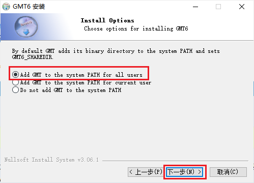 Windows10下，GMT的下载、安装以及配合Vscode使用_gmt安装-CSDN博客