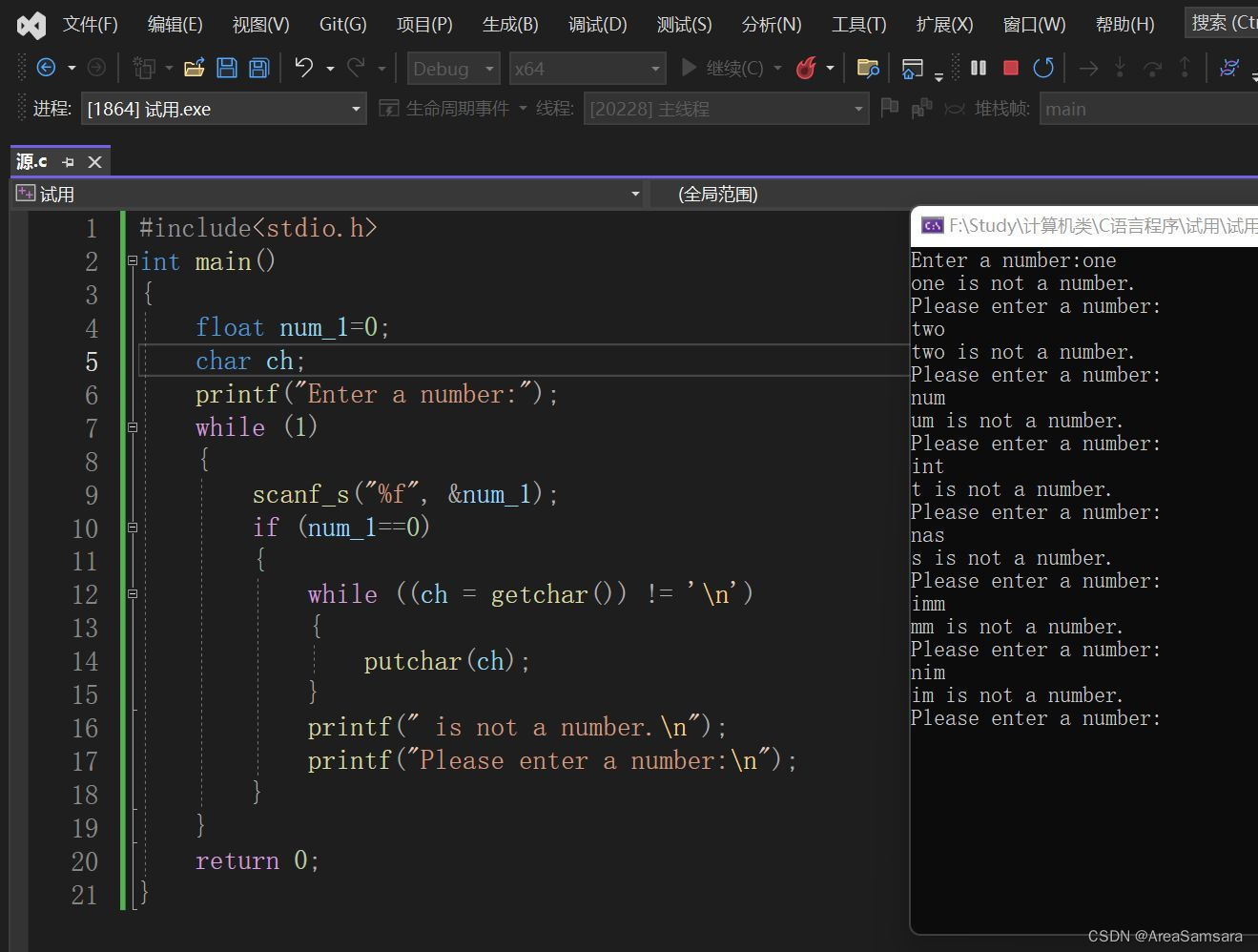 Visual Studio中使用scanf函数读取浮点数时部分字母被吞bug_c语言小数被吞了-CSDN博客