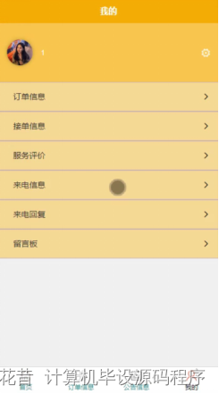 安卓是哪家公司开发 f5f30375f5c64085b5e8f184627b075d.png