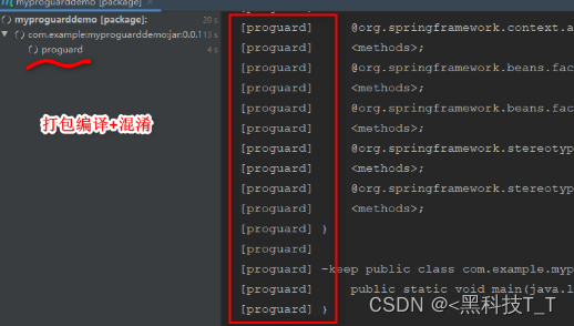 Spring Boot 项目代码混淆，实战来了，再也不用担心代码泄露了！！！！！！！！！！