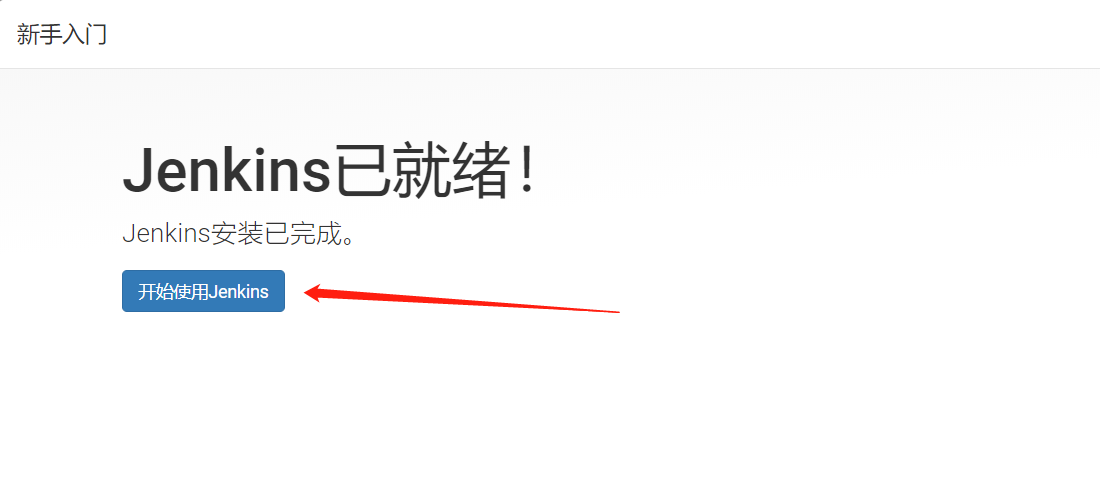 [外链图片转存失败,源站可能有防盗链机制,建议将图片保存下来直接上传(img-eeyuEykq-1631341110979)(assets/1564333308573.png)]
