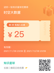 spark机器学习算法研究