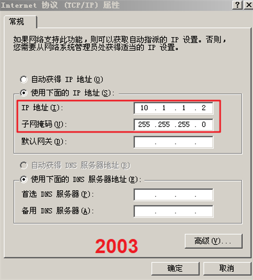 001-ip地址详解【网络安全】