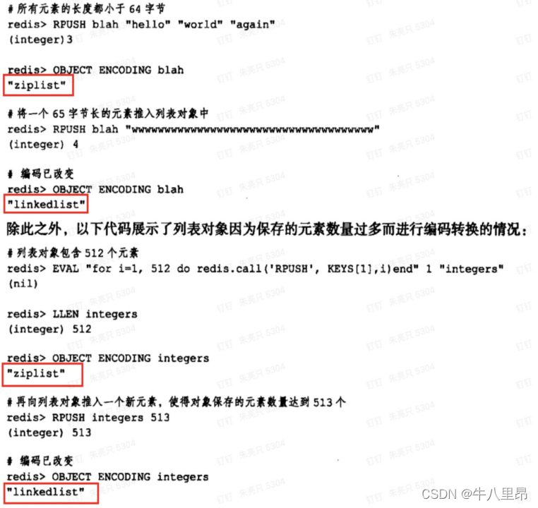 Redis List Redis List CSDN