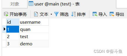 Python:操作SQLite数据库简单示例