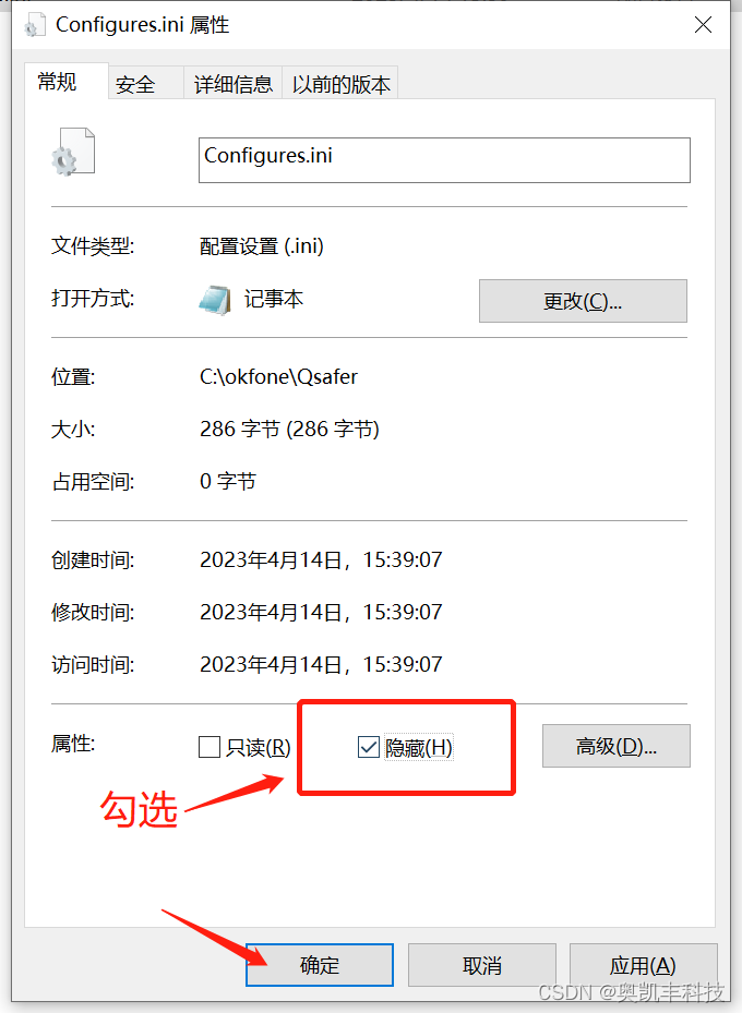 加密文件/文件夹的四种方法