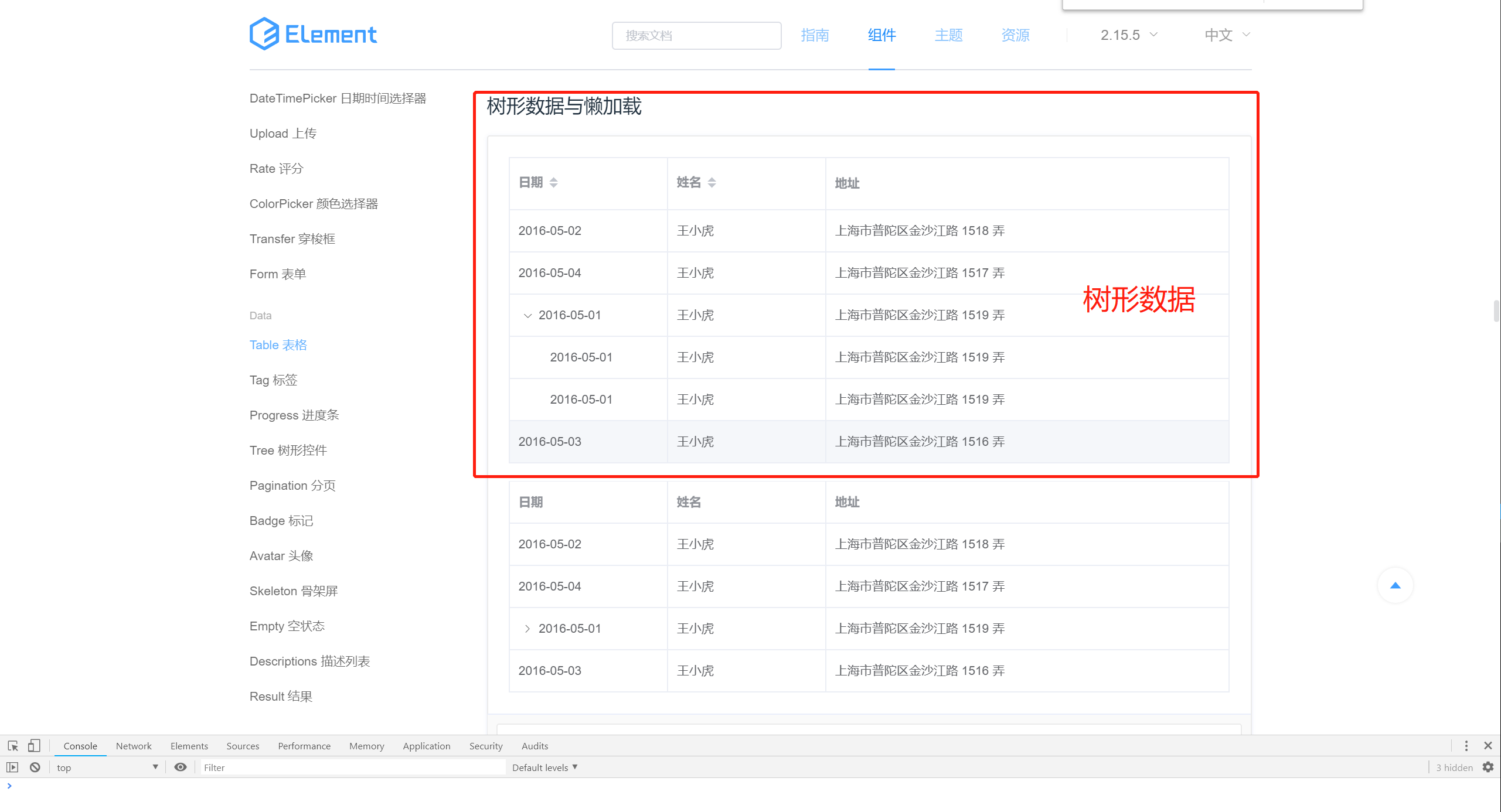 antd 表格内（Table）Checkbox树形数据展示,以及树形数据操作（自己实现TreeCheckbox） - Codesandbox