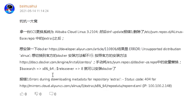 青龙删除过期脚本 程序员its401