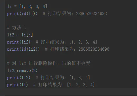 python 中的六种“复制”方法，Python零基础入门_python 复制-CSDN博客