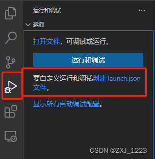 vscode + phpStudy 配置调试 PHP