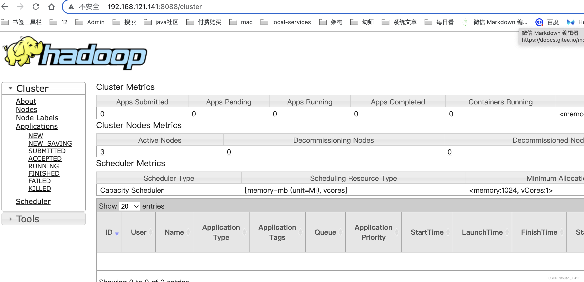 查看ResourceManager ui