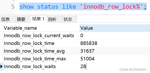 一篇文章让你搞懂 MySQL 的锁