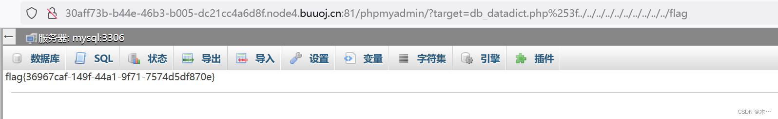 [GWCTF 2019]我有一个数据库 phpMyAdmin 4.8.1后台文件包含漏洞