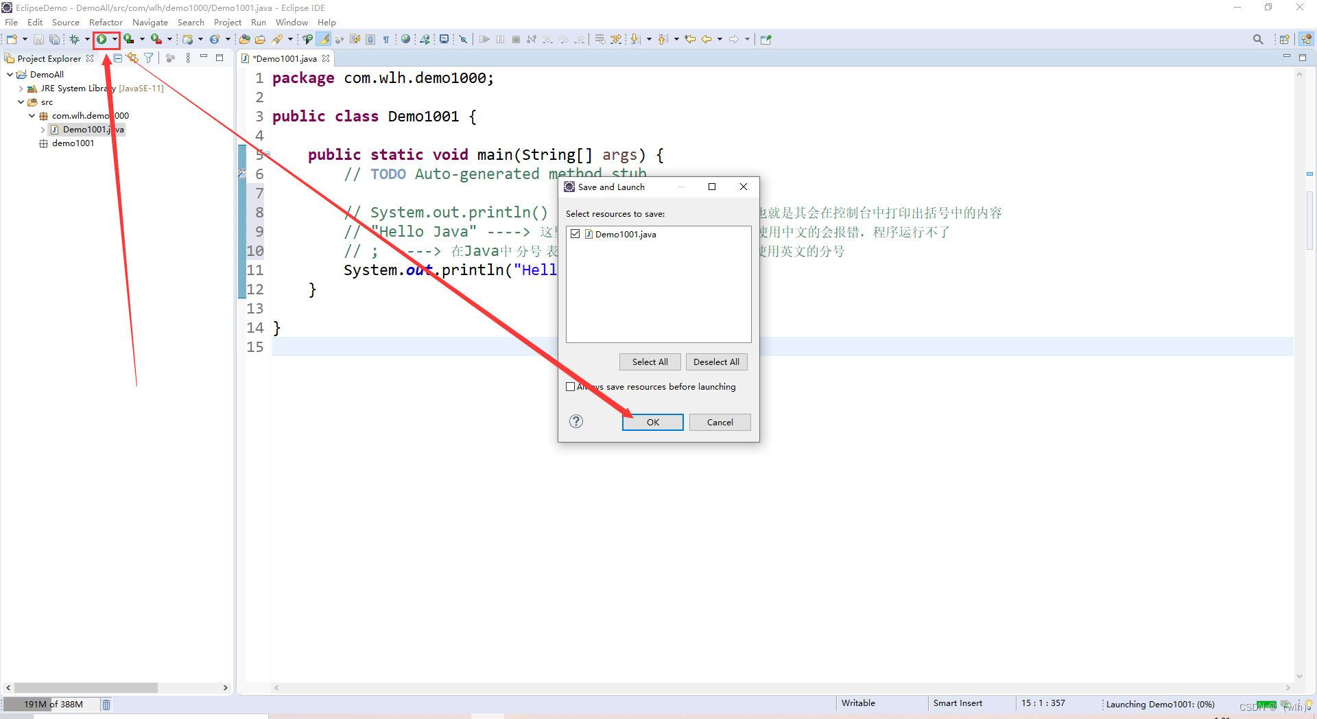 【1002】Eclipse安装（编程软件）、Eclipse创建第一Java项目、eclipse安装包_eclipse编程软件-CSDN博客