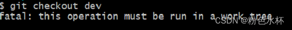 fatal: not a git repository (or any of the parent directories): .git