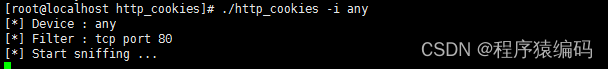 理解http中cookie！C/C++实现网络的HTTP cookie