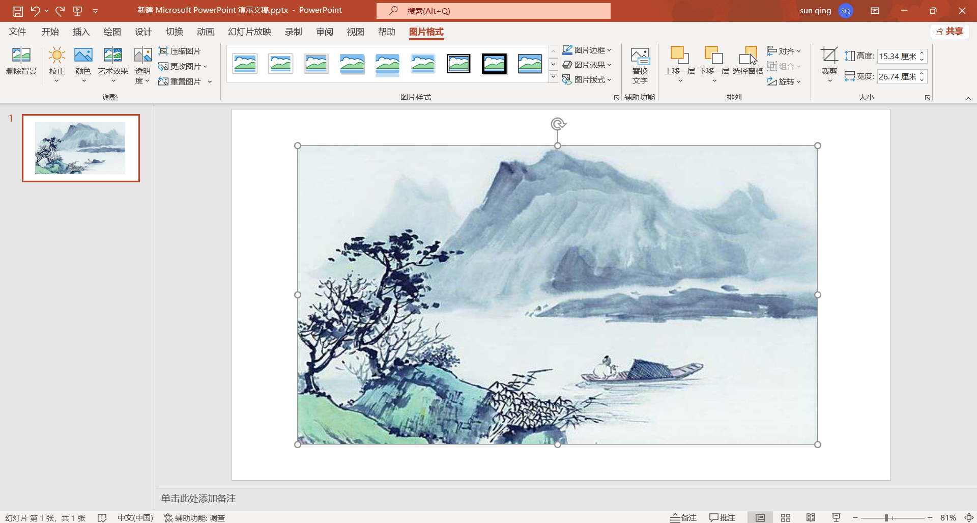 在这里插入图片描述