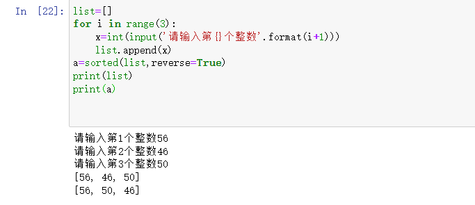 python列表中的升序与降序