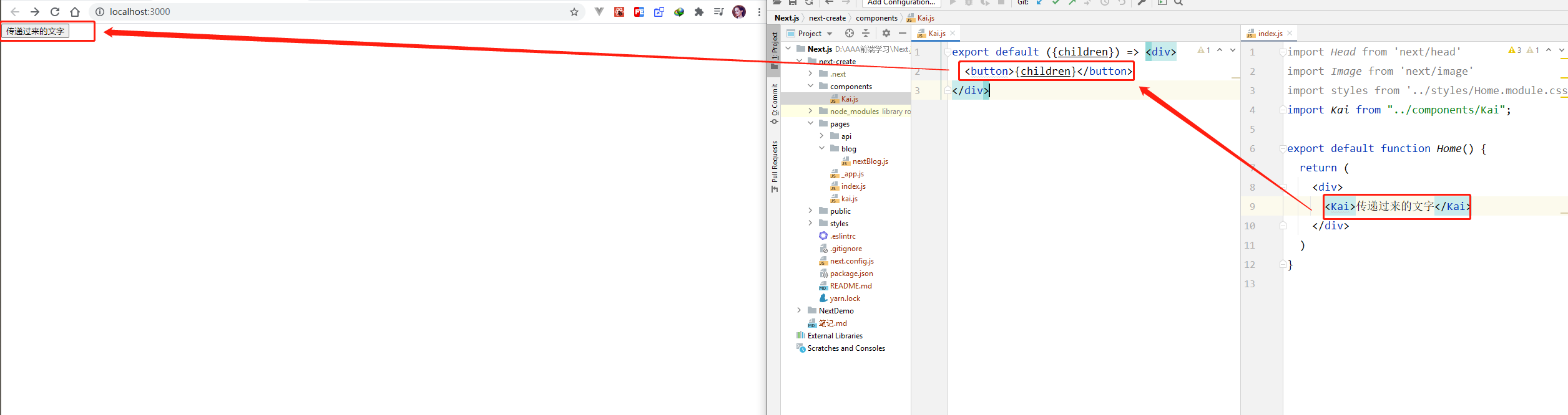NextJS基础教程_next.js-CSDN博客