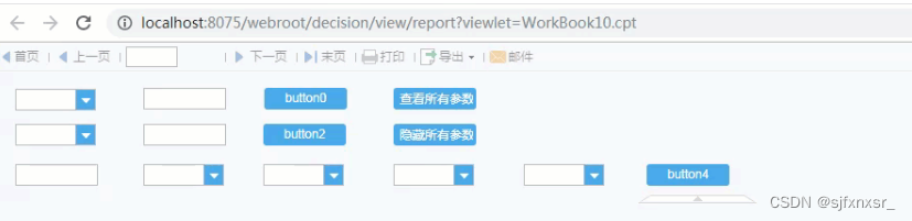 商业报表工具-FineReport JS 实现动态隐藏参数以及控制参数面板高度