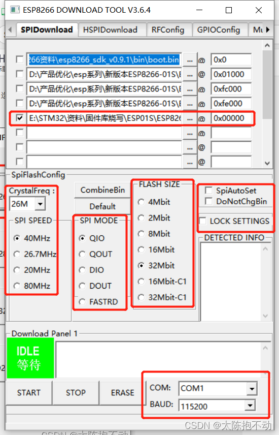 Burning firmware configuration diagram