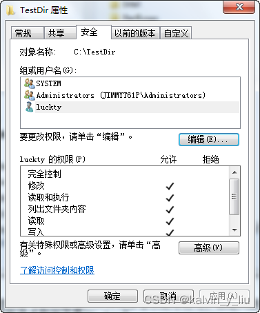 IIS配置优化