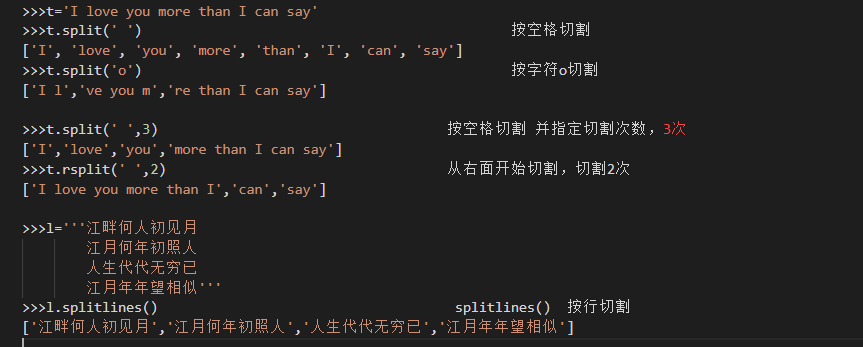 python 对象 转 字符串_python 对象转字符串_对象转json串顺序输出