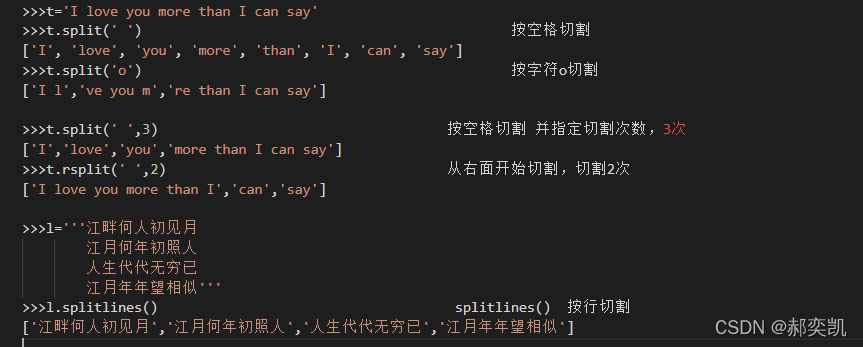 python 对象 转 字符串_python 对象转字符串_对象转json串顺序输出
