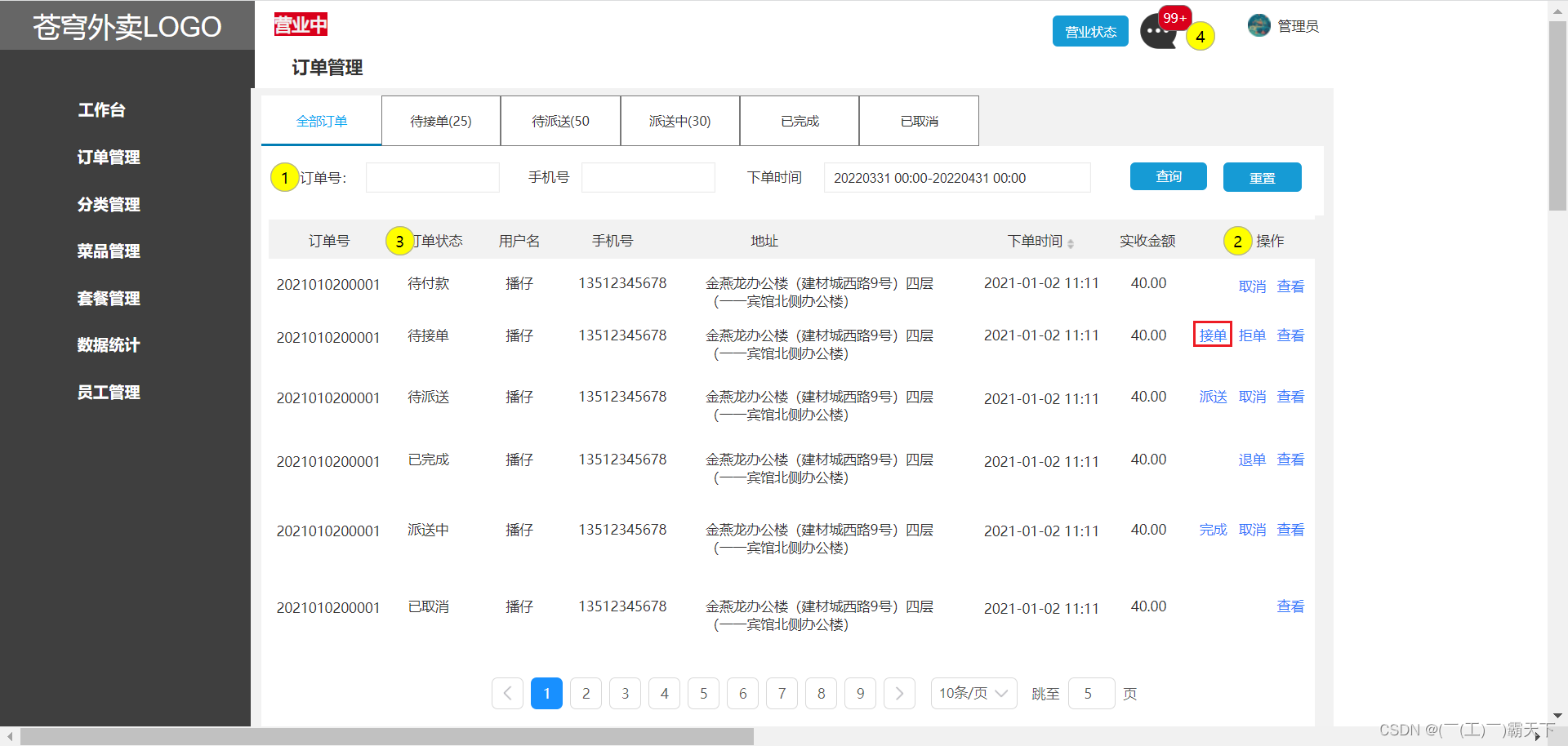 外链图片转存失败,源站可能有防盗链机制,建议将图片保存下来直接上传