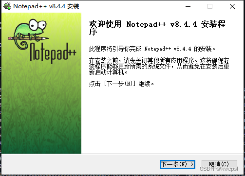 Notepad++ 官网无法下载_notepad下载不了-CSDN博客