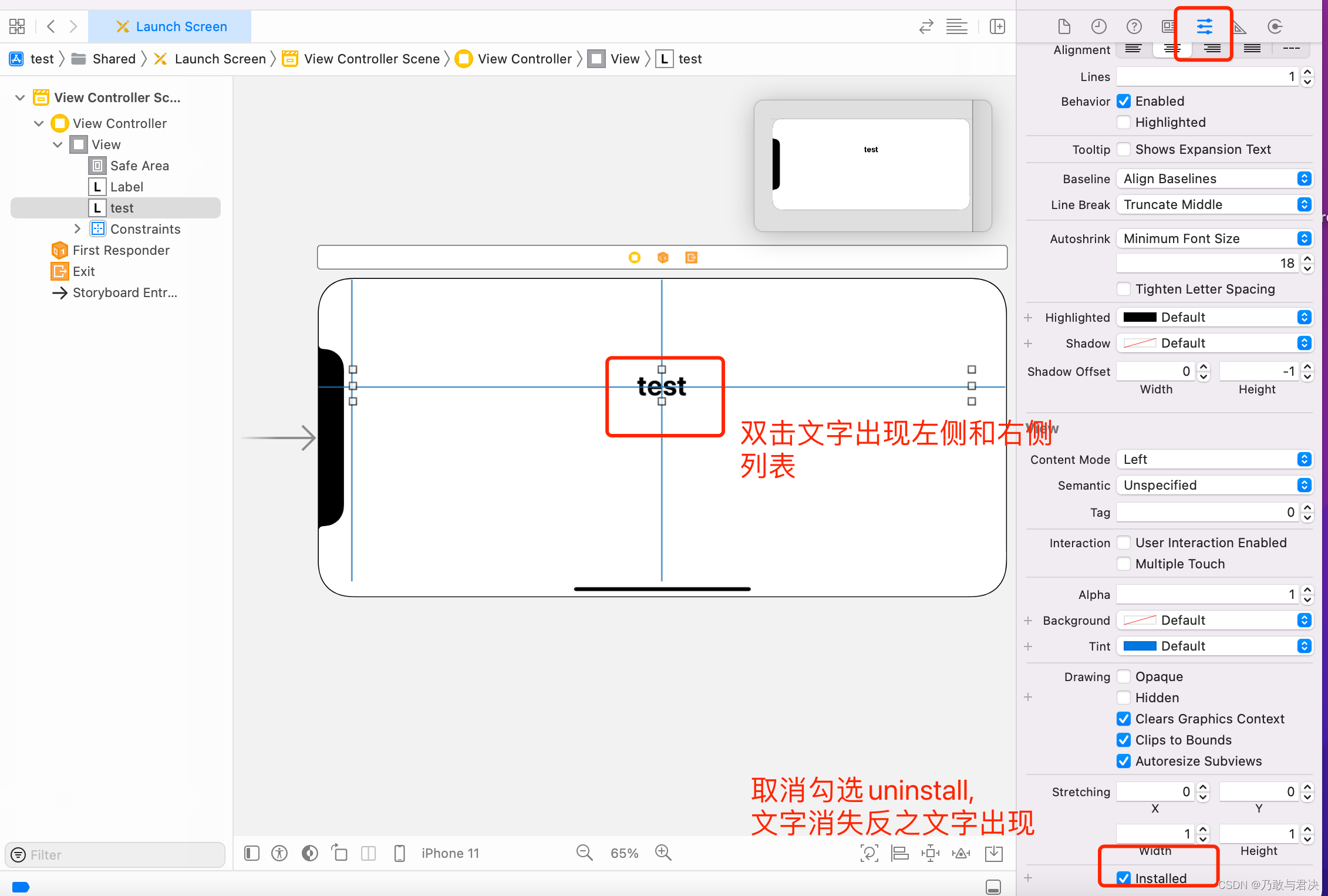 Unity打包Xcode基于Storyboard制作iOS闪屏