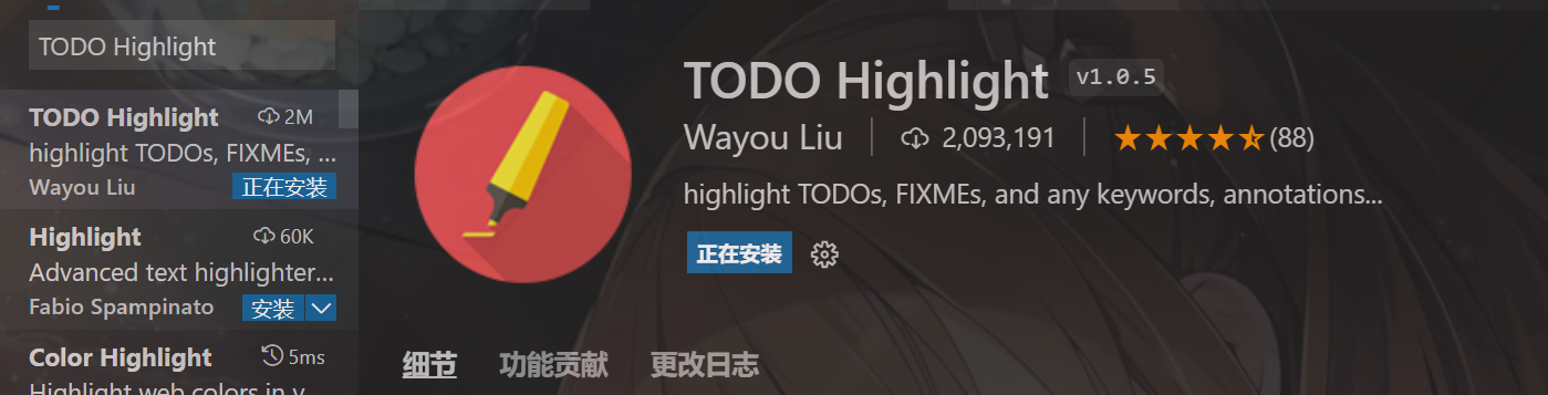 【编辑器】VSCode的Web前端（html，css，JavaScript）开发环境打造