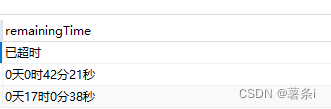 Mysql 通过TIMESTAMPDIFF函数计算倒计时_mod(timestampdiff(hour,now(-CSDN博客